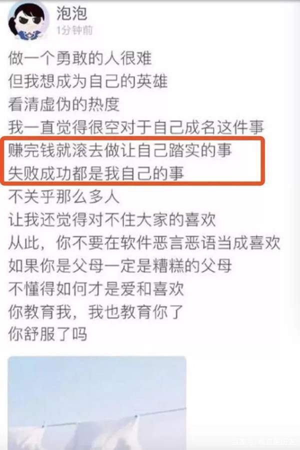 郑爽道歉是怎么回事?为什么道歉?