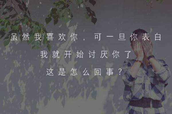 性单恋什么意思?性单恋可以治好吗?