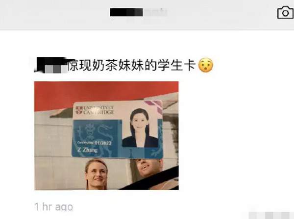 章泽天赴剑桥读书是真的吗?为什么要去读书?