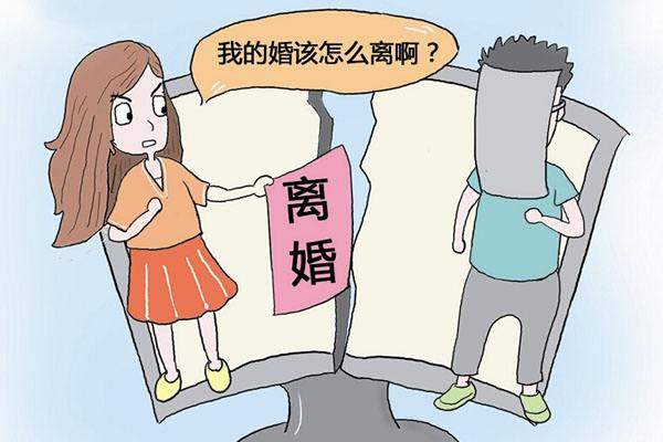 为什么说离婚会压运? 离婚的伤害有哪些?