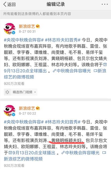 黄晓明baby疑离婚发生了什么?什么时候离婚的?