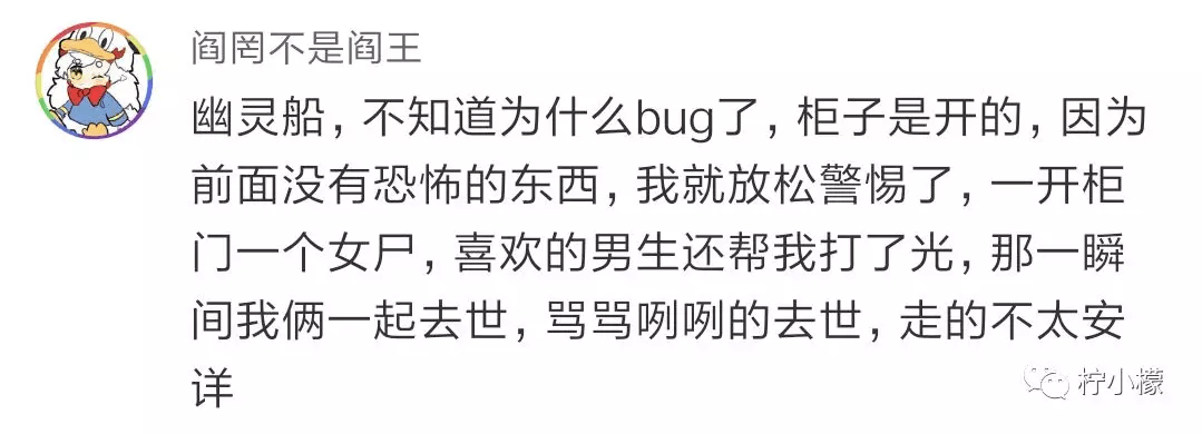 各网友玩密室逃脱的有趣经历，真是无比刺激啊，哈哈！