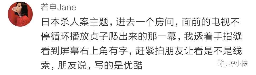 各网友玩密室逃脱的有趣经历，真是无比刺激啊，哈哈！