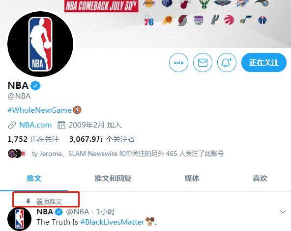 官宣！NBA发布复赛赛程！揭幕战蔡恩+洛城德比，但2麻烦紧随其后