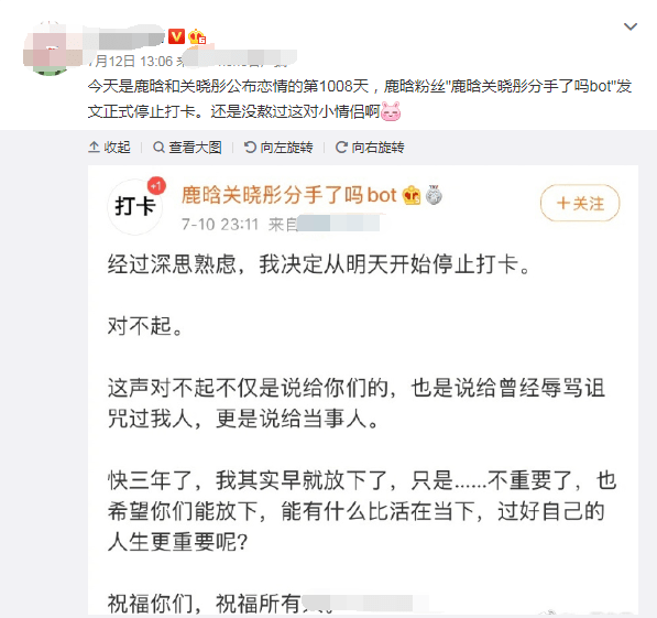 关晓彤自曝20岁第一次被骂哭，那年她与鹿晗公布恋情，遭全网骂