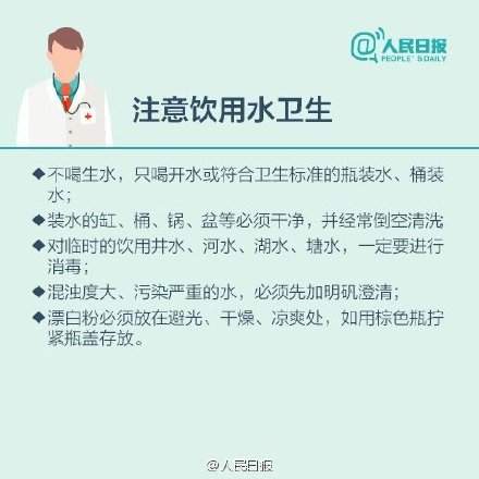 防洪同时千万不要忽略了防疫，世卫组织：洪水接触的所有食物需丢弃