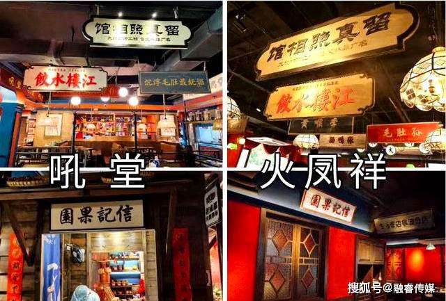 郑恺火锅店抄袭，被抄袭的火锅店仍未收到郑恺方的正面回复