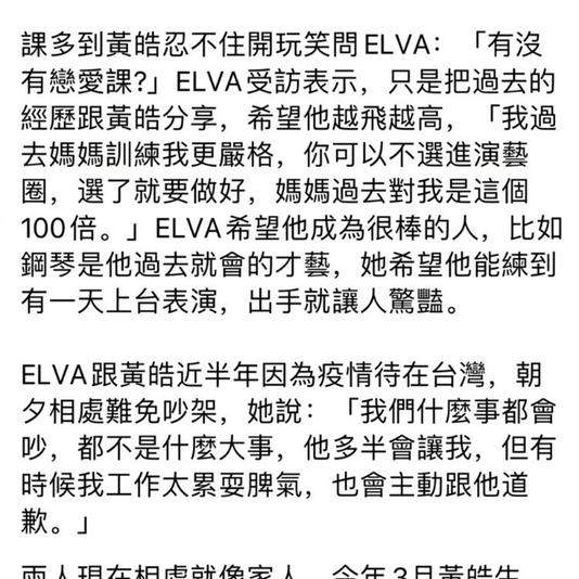 萧亚轩男友吐血送医上热搜了？到底是怎么回事？