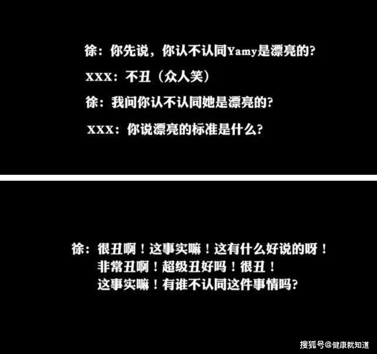 黄子韬为Yamy发声：徐明朝你让人恶心？开公司？当老板？你配？