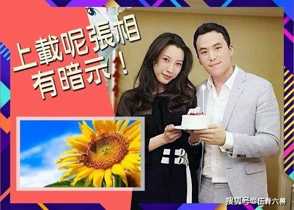 何猷启前妻发文证实离婚消息，称“不要去迁就委屈自己”引猜想