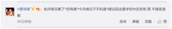 “七七事变”纪念日，《时尚芭莎》拿"良民证"当梗后道歉