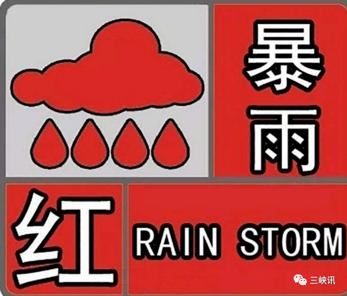 刚拍回来的！万州遭暴雨袭击！