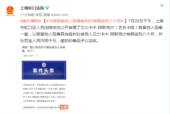 每经16点丨北京即日起恢复跨省团队游；乌鲁木齐新冠疫情由哈萨克斯坦入境者引起？官方辟谣；脱口秀演员卡姆容留他人吸毒获刑8个月