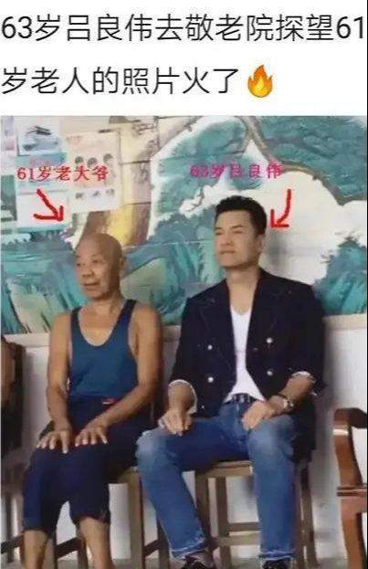 听到被小自己4岁的伊能静叫阿姨，李晟妈妈直接翻白眼了