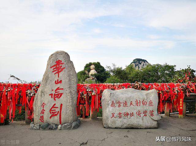 华山脚下村民一辈子都没有登上过华山，你所向往的正是他人厌烦的