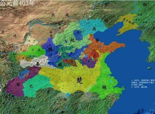 韩灭郑之战：韩国消灭郑国，成为战国七雄之一