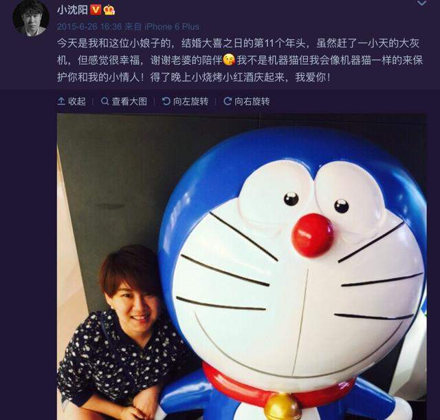 偶像剧都不敢这么写！小沈阳和沈春阳的“东北爱情故事”太好磕