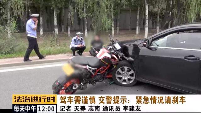 昌平：摩托车居然嵌入了轿车的车头，把交警都看楞了