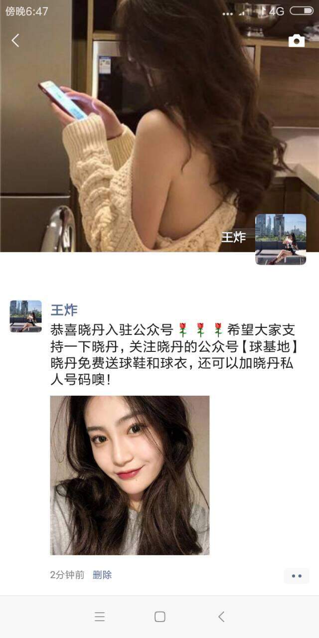 梅西开启度假模式！游艇上秀6块腹肌 苏神相伴心情大好