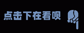 朱玲玲避过了霍家争产，却又陷入罗家争产，精彩程度堪比溏心风暴