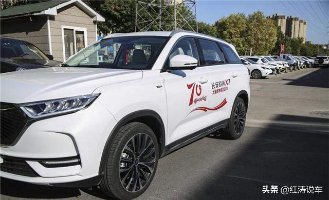 气场不输长安CS75 PLUS，7.77万元起就配蓝鲸1.5T，家用不错的SUV