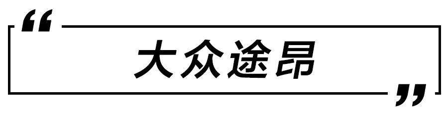 福特探险者领衔，5款国产合资中大型SUV推荐，其中一款降幅近5万