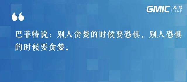 但斌：疫情后，投资和资本市场将水漫金山