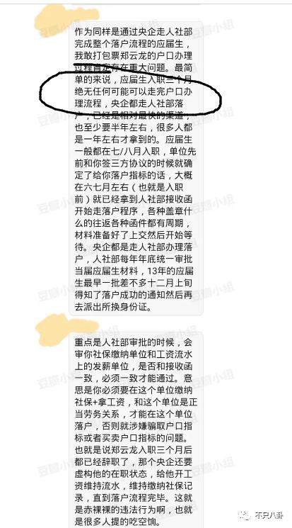 要\仝归于尽\？他怎么逮住一个兄弟就开始使劲扯头花了？