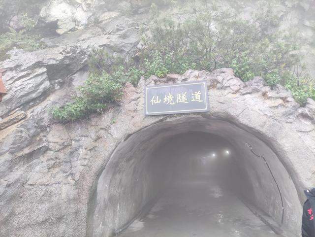 风雨交加的老君山之旅