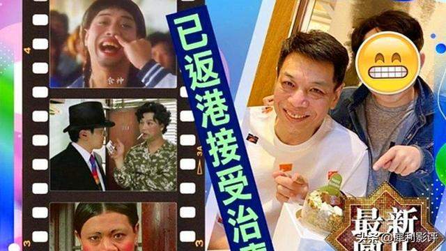 59岁的“如花”李健仁中风失语，曾给我们欢笑的演员，都在老去