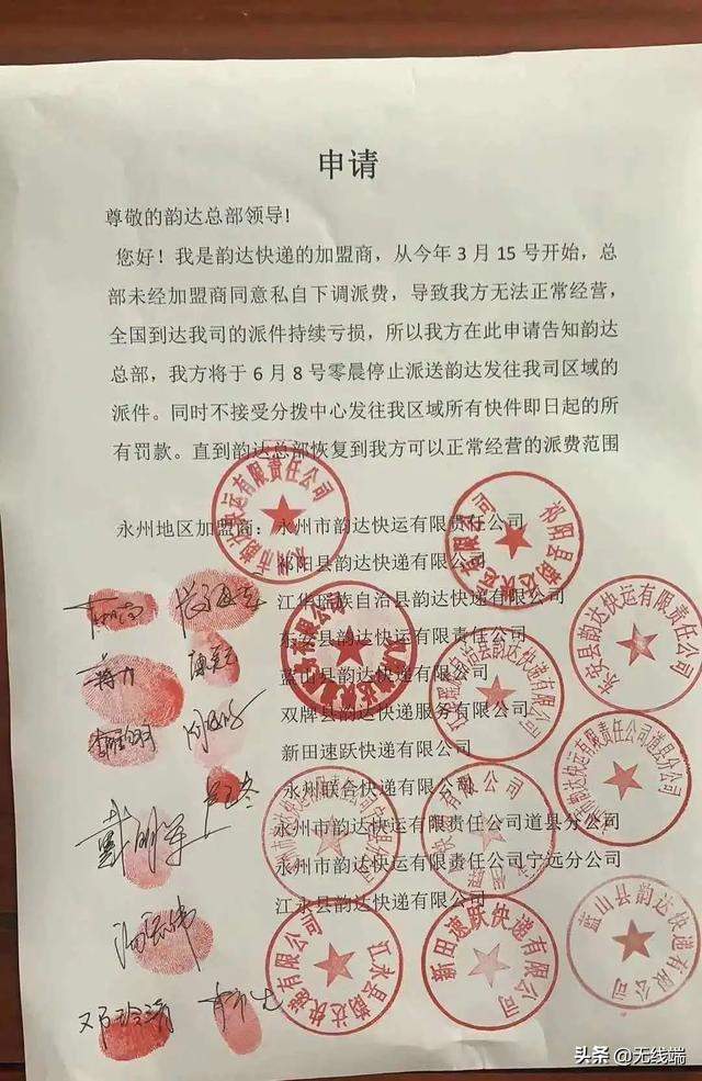 快递网点艰难谋生，“罢工有用吗？不如倒闭算了”