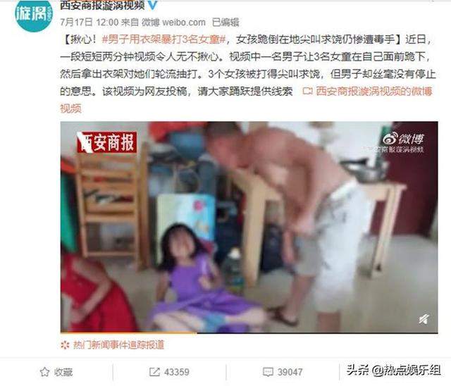 章子怡“不敢全屏看”后张馨予再因“虐童视频”发声：气到睡不着