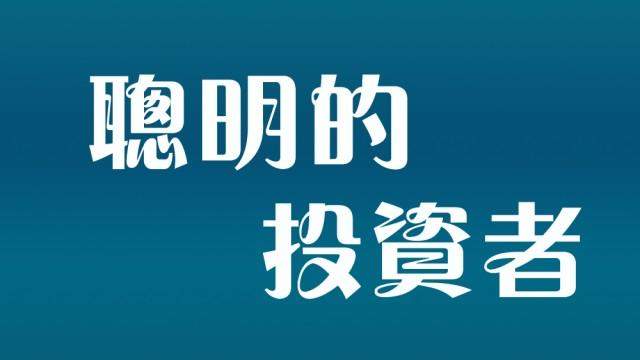 炒股从60万到700多万，投资者说【投资在精不在多】