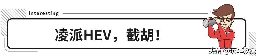 4.2L油耗7秒破百，还只要15万！又能跑又不爱吃草的马来了