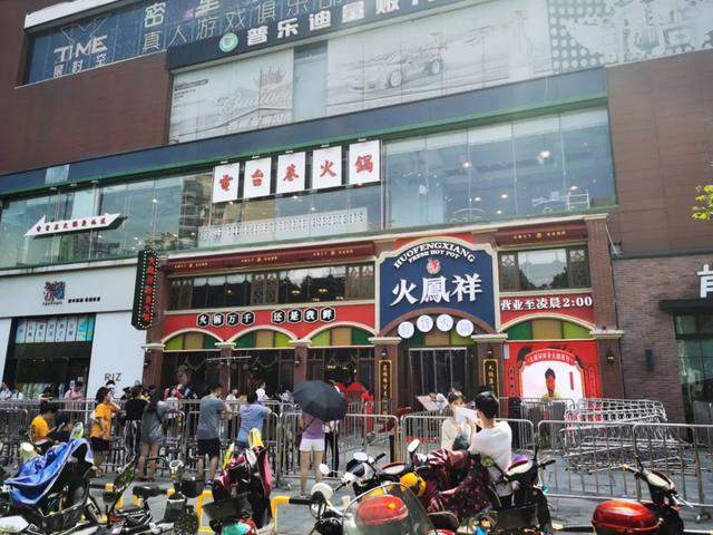 抄袭？郑恺宁波火锅店再上热搜！网传“天价”菜单，4人消费5694元？记者现场探访，情况是这样的