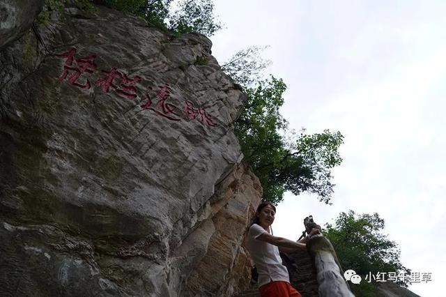 中岳嵩山行记（一）——少林寺、少室山