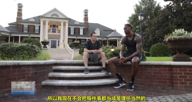 这是森林还是家？豪车宠物游泳池？你对NBA球员豪宅一无所知