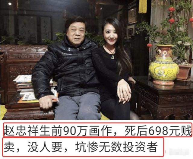 赵忠祥去世半年，遗留字画从90万降到几百元都没人要，还遭吐槽