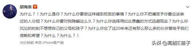 谎言戳破！警方通报牛萌萌吸毒被拘，她这是在学陈羽凡吗？