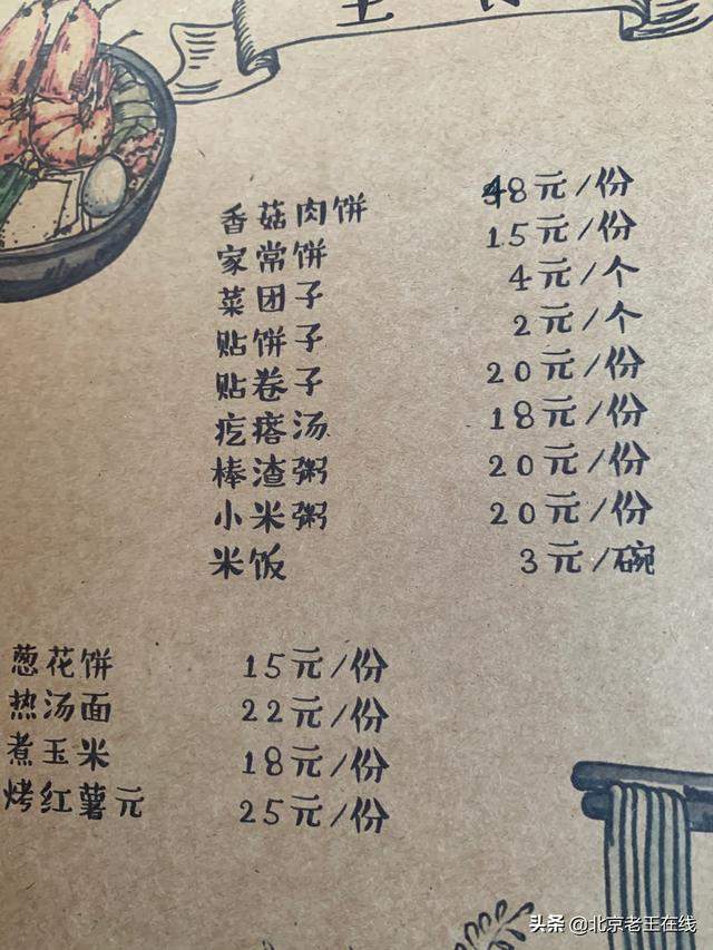 密云好去处｜水库大坝附近有一个休闲度假酒店，食宿环境非常好