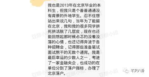 要\仝归于尽\？他怎么逮住一个兄弟就开始使劲扯头花了？