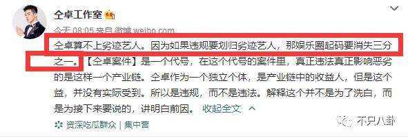 要\仝归于尽\？他怎么逮住一个兄弟就开始使劲扯头花了？