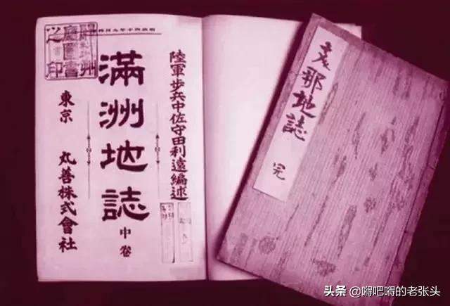 外国人在我国非法测绘有多危险？日本曾细致到村里水井都标记清楚