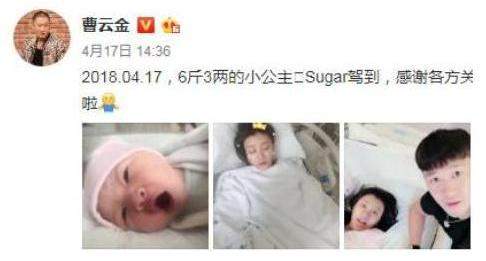 大闹郭德纲生日宴，\逼\师娘下跪，曹云金如何将一手好牌打成稀烂