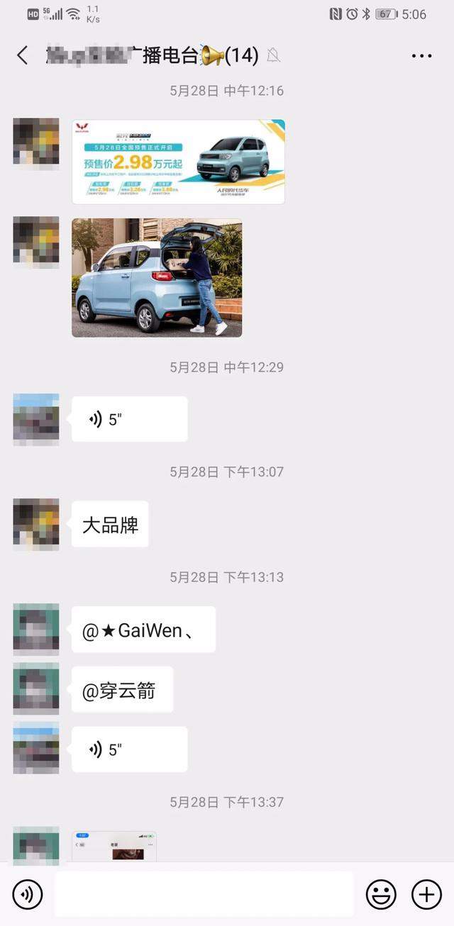 起售价不到3万的宏光MINI EV，别着急说买，这些条件你都符合吗？