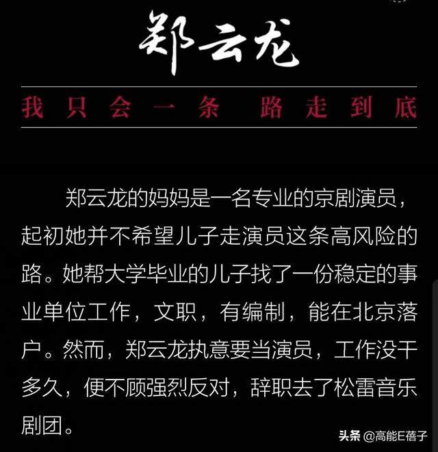 又撕上了！仝卓工作室斥郑云龙“撒谎精”，称要看其论文是否查重