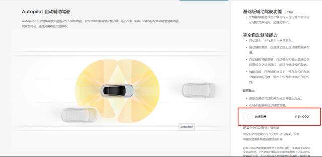 model 3自动驾驶撞了比亚迪，特斯拉称司机违规驾驶，你怎么看？