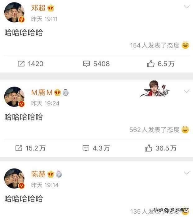 鹿晗、陈赫、邓超三人全新综艺来袭，就是让你哈哈哈哈哈