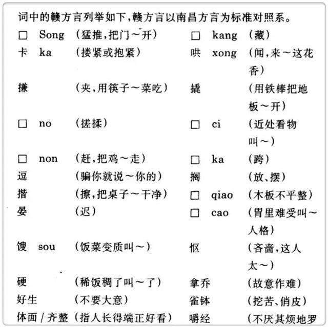 明初大移民：80%的安徽人，从这些地方迁徒而来，有你家吗？