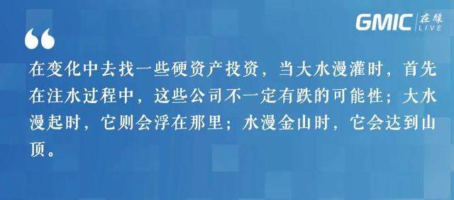 但斌：疫情后，投资和资本市场将水漫金山